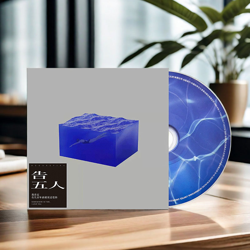 专辑规格：135x135x11mm 约0.09kg
