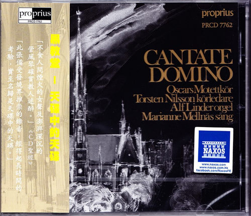 原装正版 CANTATE DOMINO  圣诞音乐合唱CD发烧试音碟片