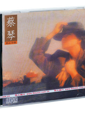 正版 蔡琴 伤心小站 1986专辑 CD+写真歌词本