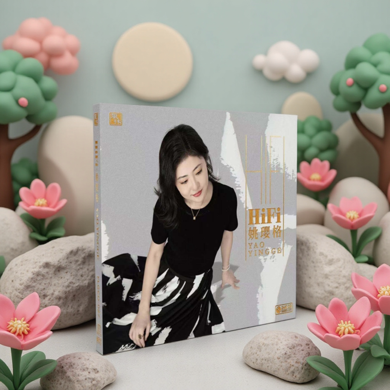 正版 姚璎格 HIFI姚璎格 24K金碟CD 高音质女中音发烧唱片 李小沛