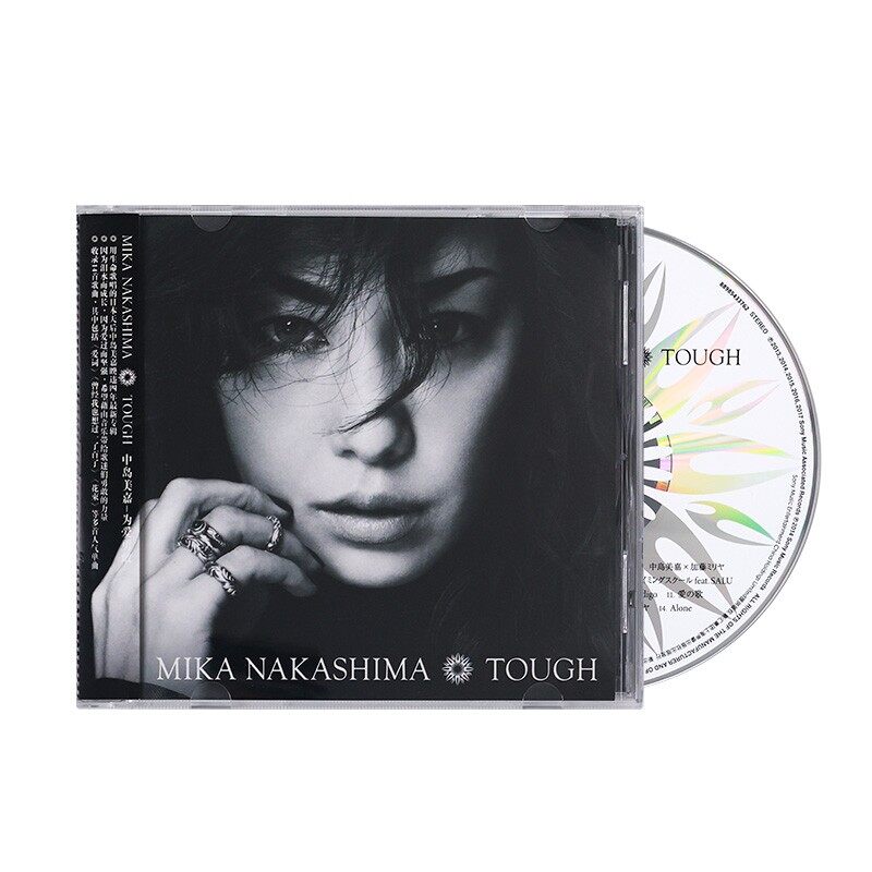 正版 中岛美嘉 第八张个人专辑  为爱勇敢 CD+歌词本 花束/恋爱