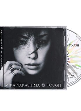 正版 中岛美嘉 第八张个人专辑  为爱勇敢 CD+歌词本 花束/恋爱