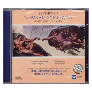 原版进口 46090303 贝多芬 D小调第九交响曲 125号作品 CD 卡拉扬