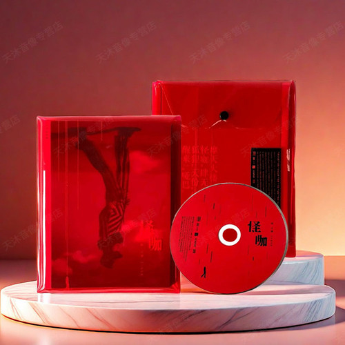 3D封面，内汉写真歌词本+官方明信片
