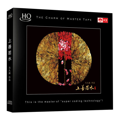马久越2019全新作品