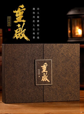 朱一龙 盗墓笔记重启之极海听雷 电视剧原声 CD+剧照集 官方周边