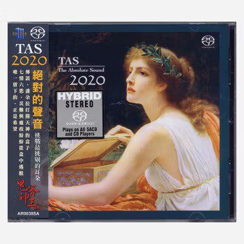 正版进口CD TAS 2020 绝对的声音 SACD碟片