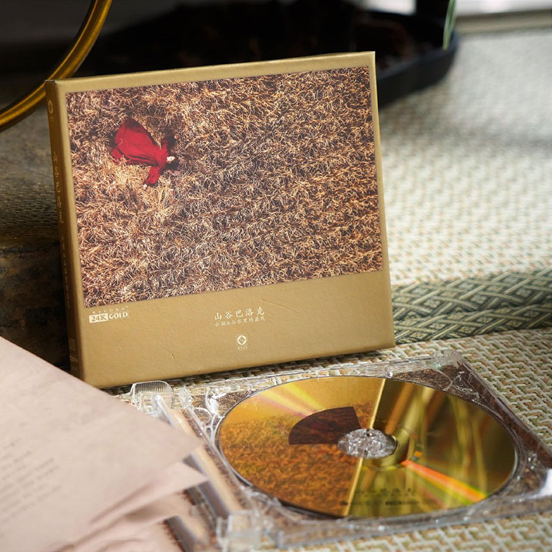 正版保证 假一赔十