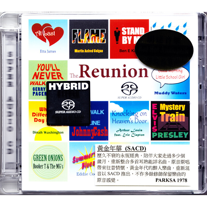 正版 THE REUNION 黄金年华SACD 经典名曲 PARKSA1978
