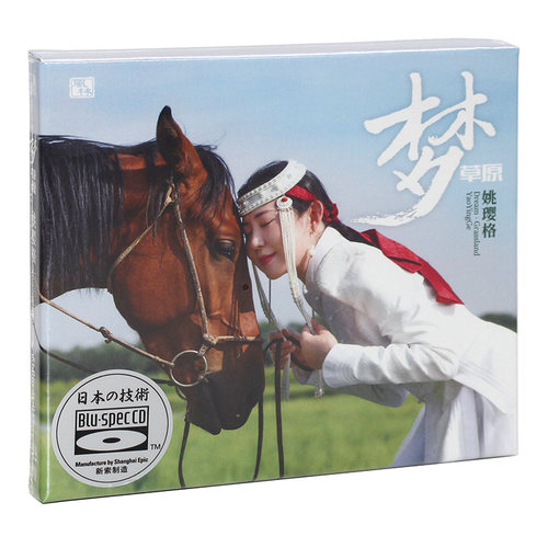 蓝光BSCD 版本 风林唱片