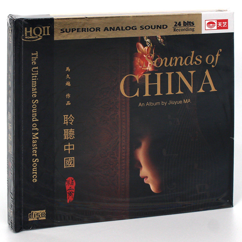 马久越 聆听中国2 精灵 HQCD2 发烧碟赵聪等民乐大师 天艺唱片
