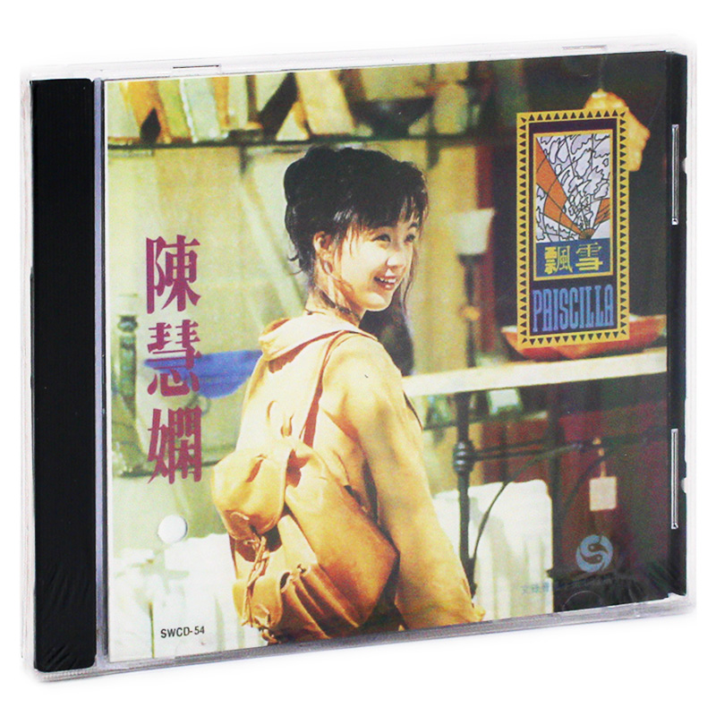 正版唱片 陈慧娴专辑 飘雪 CD车载 红茶馆 归来吧 1991年发行