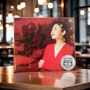 正版 姚璎格 BSCD 蓝光 HIFI发烧人声女中音影视CD唱片 影