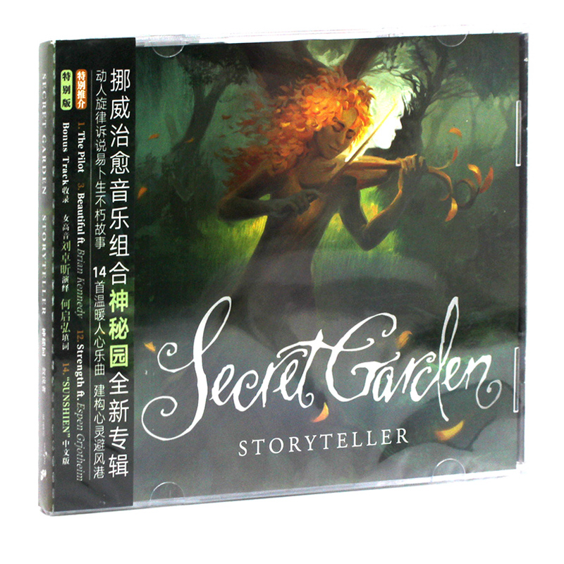 正版 Secret Garden 神秘园专辑 叙说者 CD 古典轻音乐光盘碟片