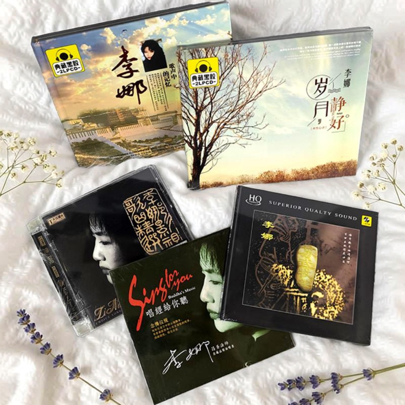 正版 李娜 经典影视精选 CD 苏武牧羊 高品质无损发烧HIFI试音碟