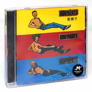 子乐队专辑 同名 歌词本 唱片 摩登天空 新裤 Pants 正版 New