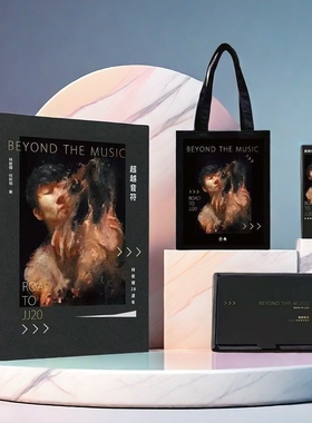 台版 林俊杰 超越音符 新书典藏精装礼盒版 生日创意礼物官方周边