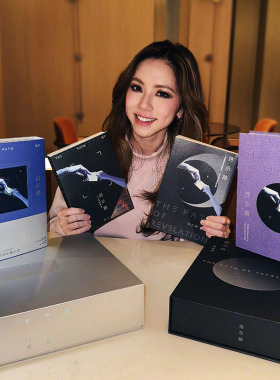 官方正版 G.E.M. 邓紫棋《启示路》首部科幻小说 书籍周边 启示录