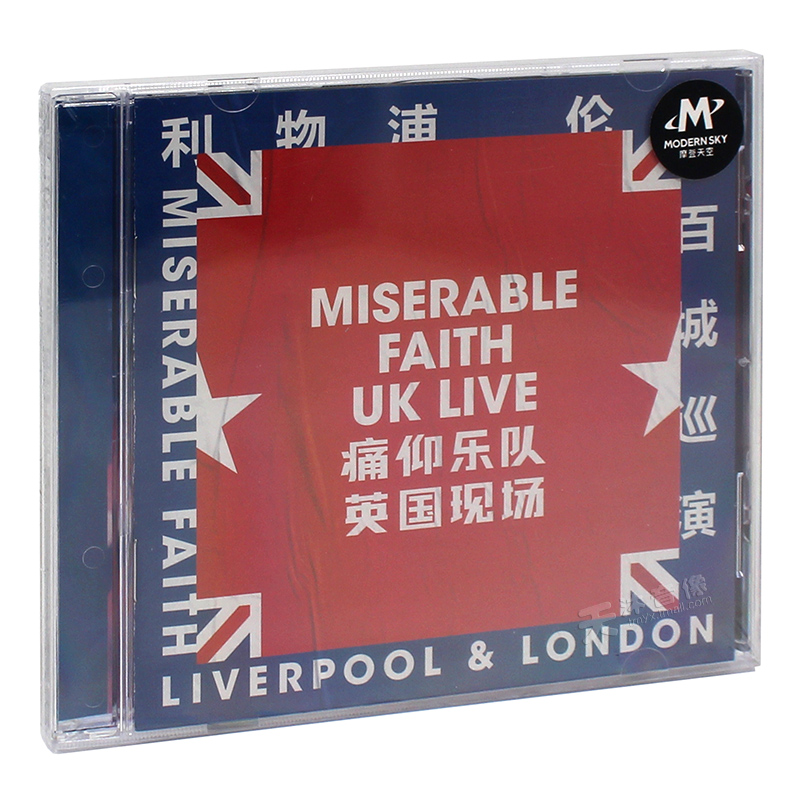 LIVE IN UK！痛仰“百城巡演”英国现场