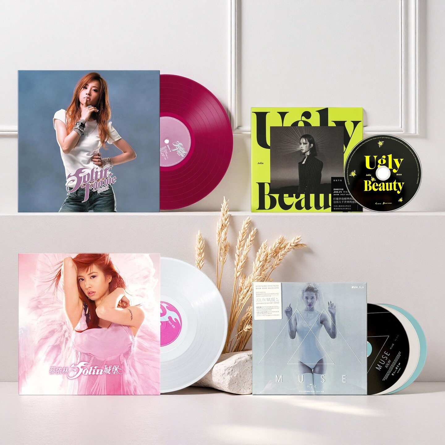 蔡依林专辑 pleasure/城堡 CD黑胶唱片官方正版生日礼物周边台版