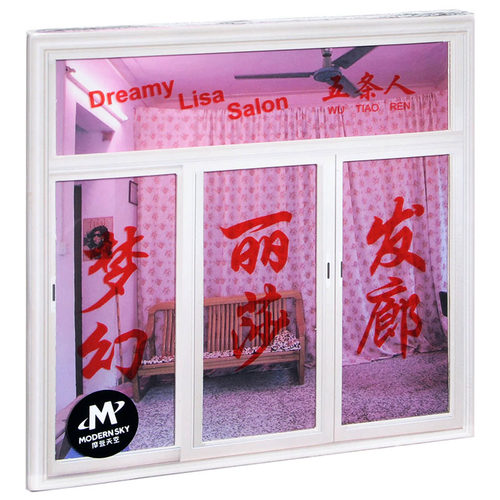 正版专辑 附歌词本