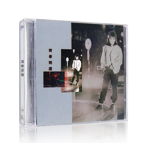 原装正版 齐秦专辑精选 经典流行老歌曲CD唱片碟 环球复黑系列