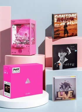 汪苏泷专辑 十万伏特/21世纪罗曼史/大娱乐家/克制凶猛CD正版唱片