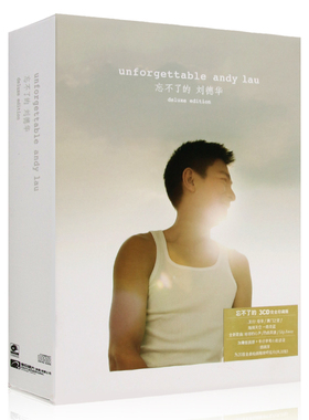 正版唱片 刘德华 2010专辑 Unforgettable 忘不了的 第二版 3CD