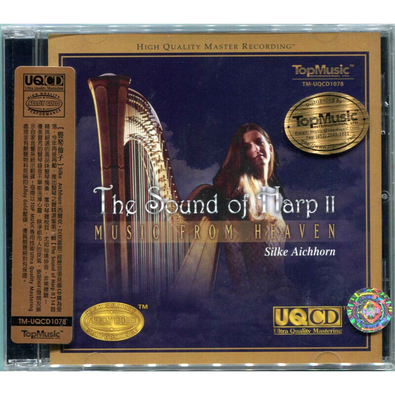 正版 Silke Aichhorn 竖琴仙子 竖琴之声2 第二辑 原版进口CD