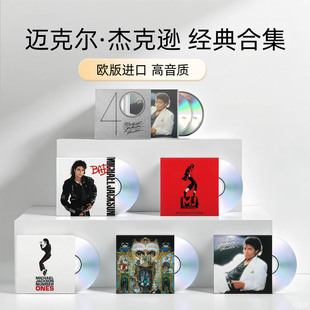 Michael Jackson 迈克尔杰克逊专辑 黑胶唱片碟片CD车载正版周边