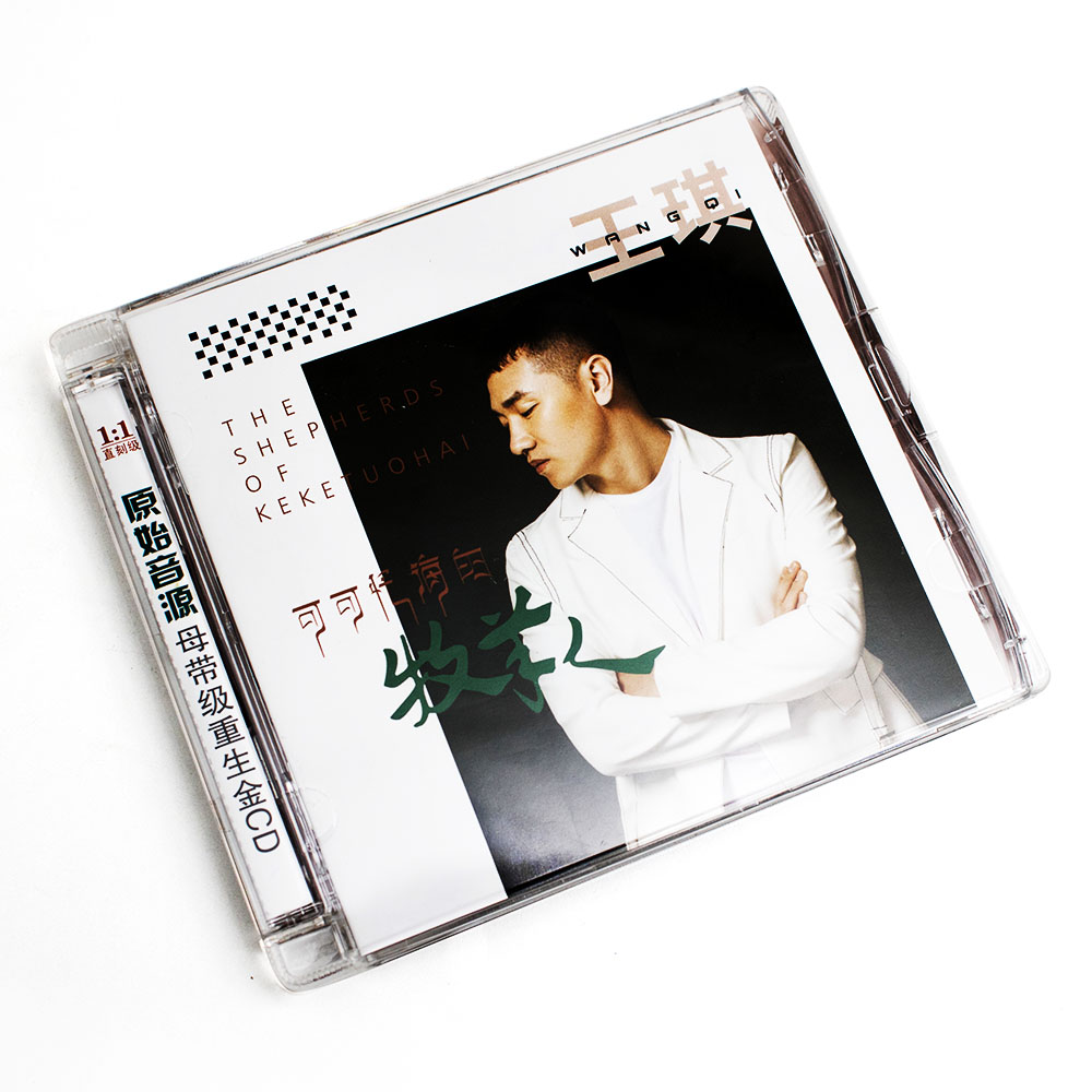 首张个人正版专辑 假一赔十！