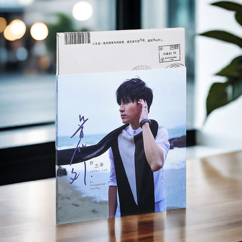 正版唱片 附歌词本