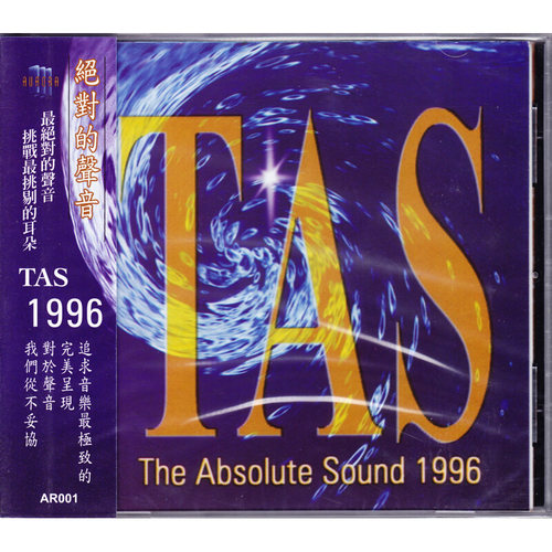 原装正版 TAS绝对的声音1996  欧美成名精选发烧碟音乐CD碟片