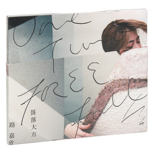 CD唱片 2019新专辑 正版 路嘉欣：落落大方