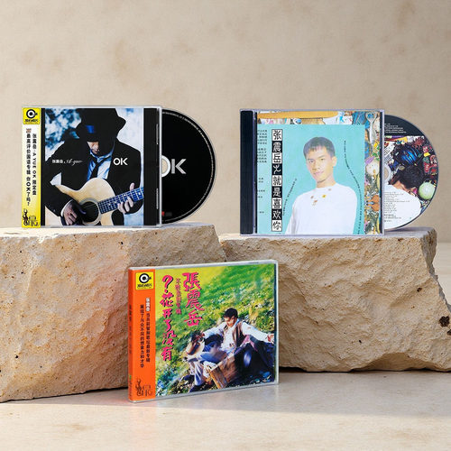 原装正版 张震岳专辑《OK》经典老歌曲车载CD碟片 滚石唱片
