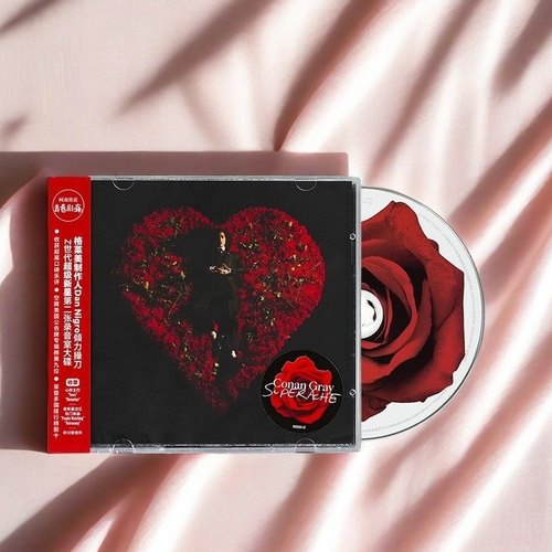 正版 Conan Gray柯南·格雷 青春剧痛 摇滚唱片 CD+折叠海报+小卡