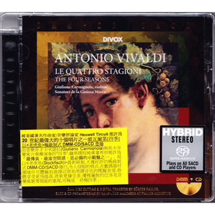 正版 维瓦尔第 高音质测试发烧古典音乐DMM SACD碟片 四季 原装