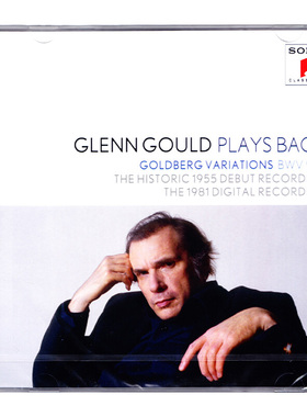 正版 巴赫 哥德堡变奏曲 古尔德 1955与1981版 原版进口CD碟