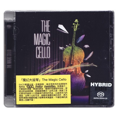 魔幻大提琴 名曲精选 老虎鱼HIFI发烧无损高音质SACD碟片原装正版
