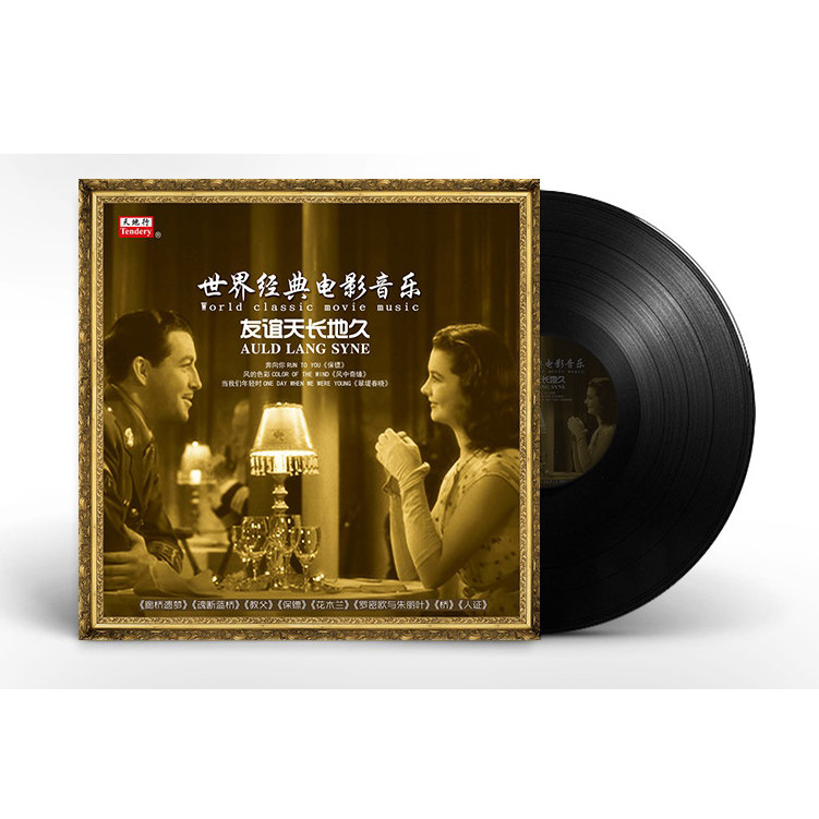 正版 世界经典电影音乐 lp黑胶唱片 留声机12寸碟 教父/保镖