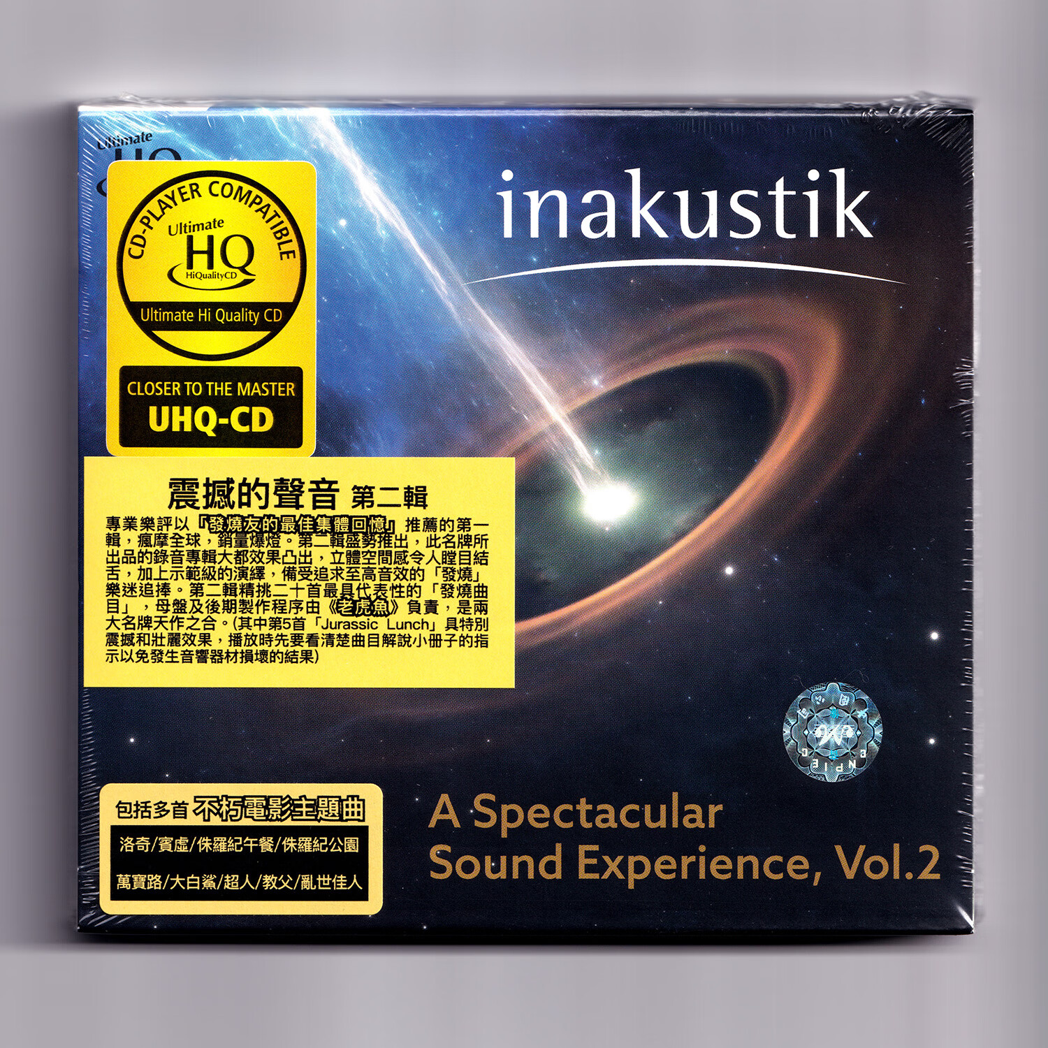震撼的声音2 老虎鱼高音质HIFI发烧试音碟鉴听煲机音乐UHQCD碟片