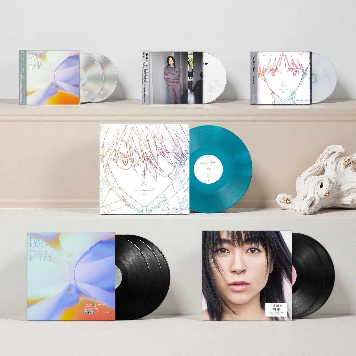 正版 宇多田光专辑 one last kiss 精选集CD 黑胶唱片碟片 周边