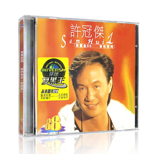 21首精选歌曲