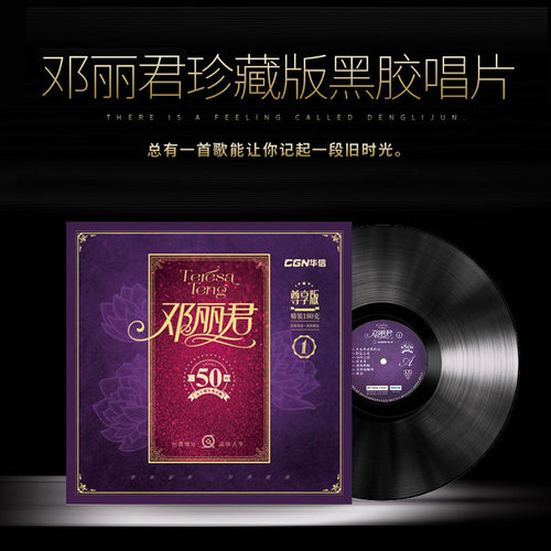 精选经典好听14首歌曲 原装正版