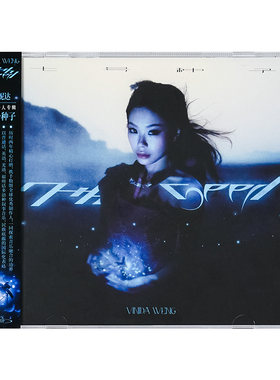 官方正版 万妮达专辑《七号种子》CD+歌词册 说唱音乐唱片