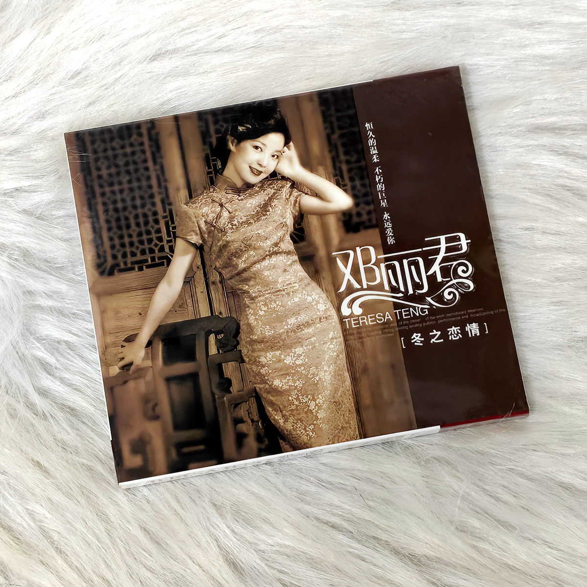 正版邓丽君专辑 冬之恋情 CD 华语经典金曲 怀旧老歌车载实体光盘