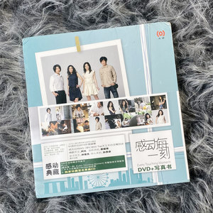 绝版孙燕姿/林俊杰/阿杜/蔡健雅感动每一刻 CD/DVD/专辑写真书