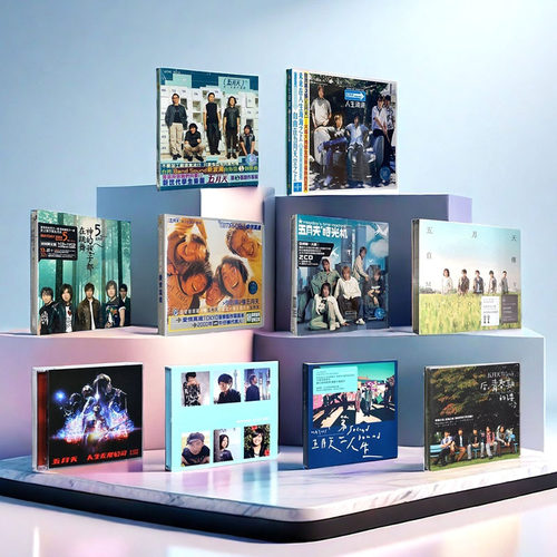 五月天全集歌曲正版新专辑