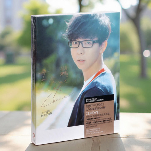 正版唱片 胡夏专辑 燃点 影音庆功版 CD+DVD+歌词本