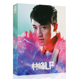 正版 林峰 LF 专辑 CD+写真歌词本 粤语唱片 光盘流行歌曲碟片